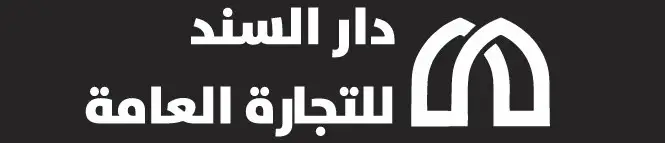 Daar Alsand Company